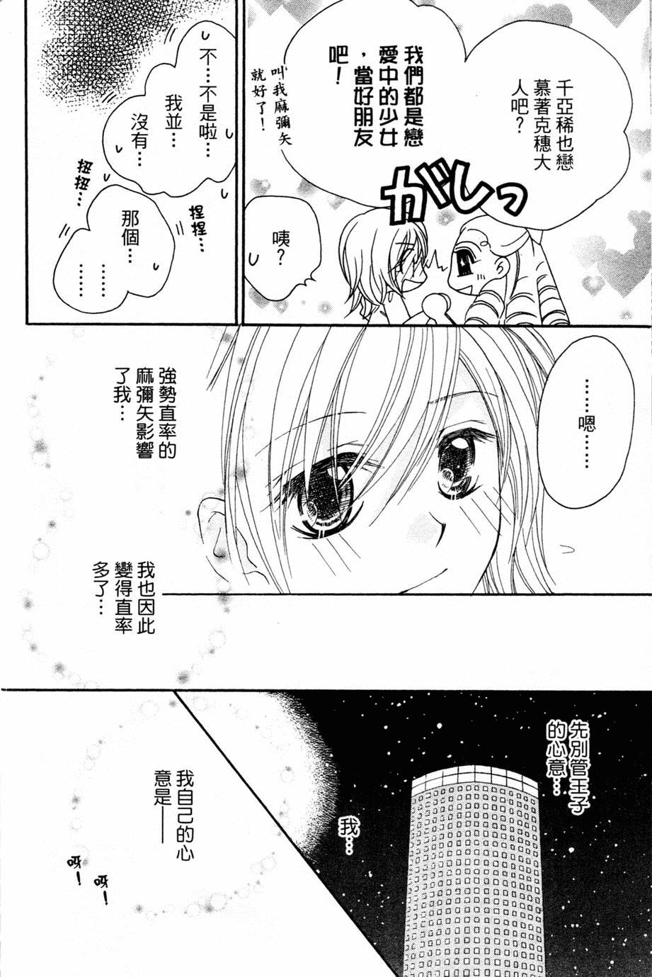 第145页