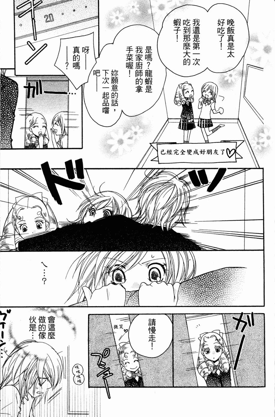 第146页