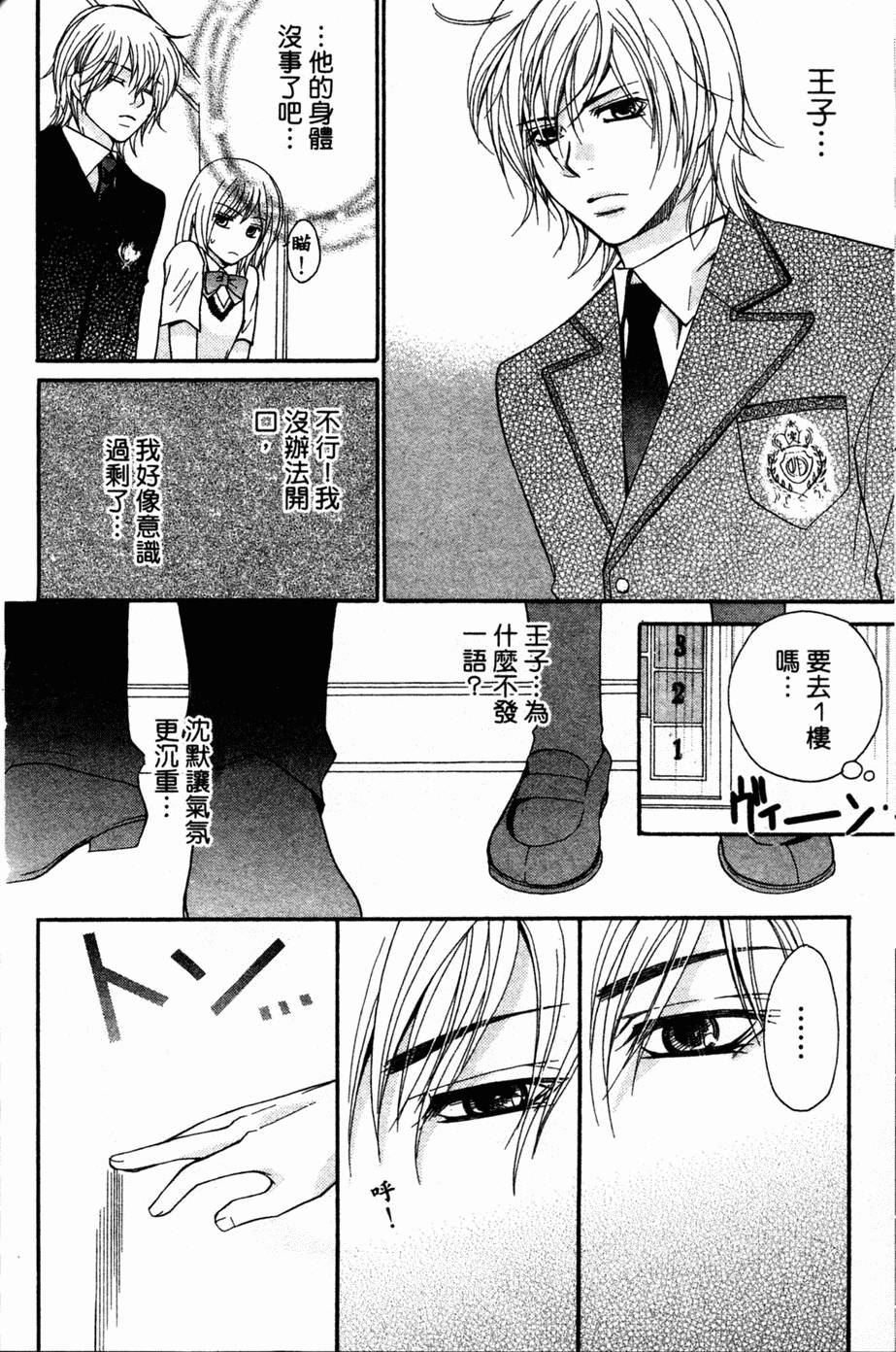 第147页