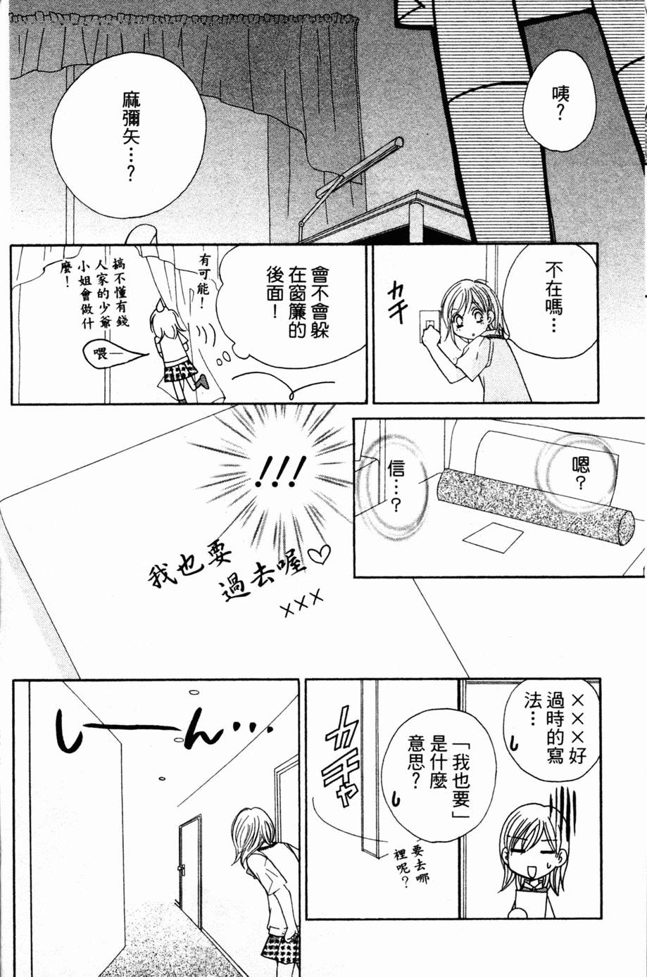 第155页