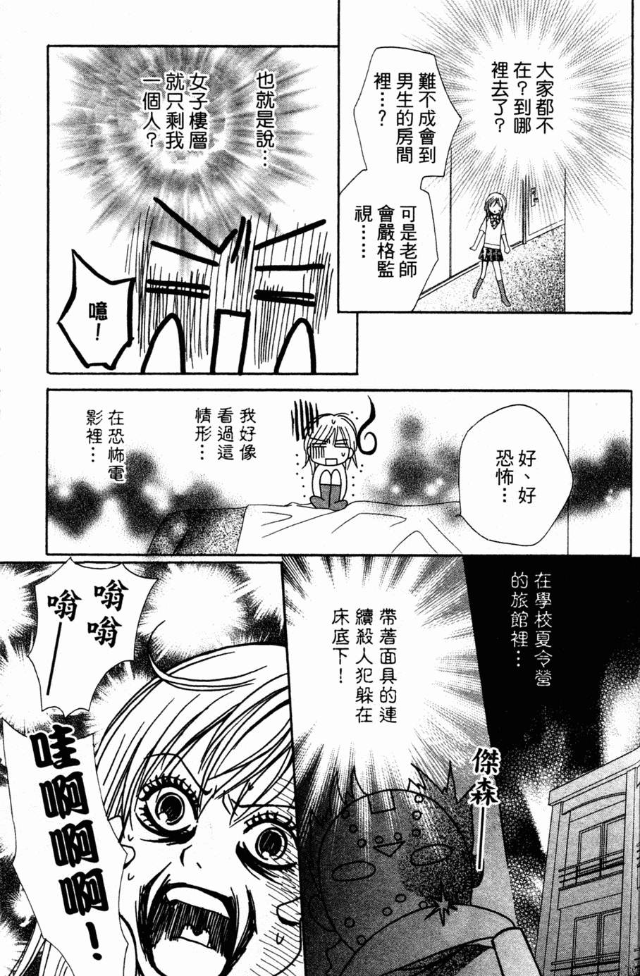 第156页