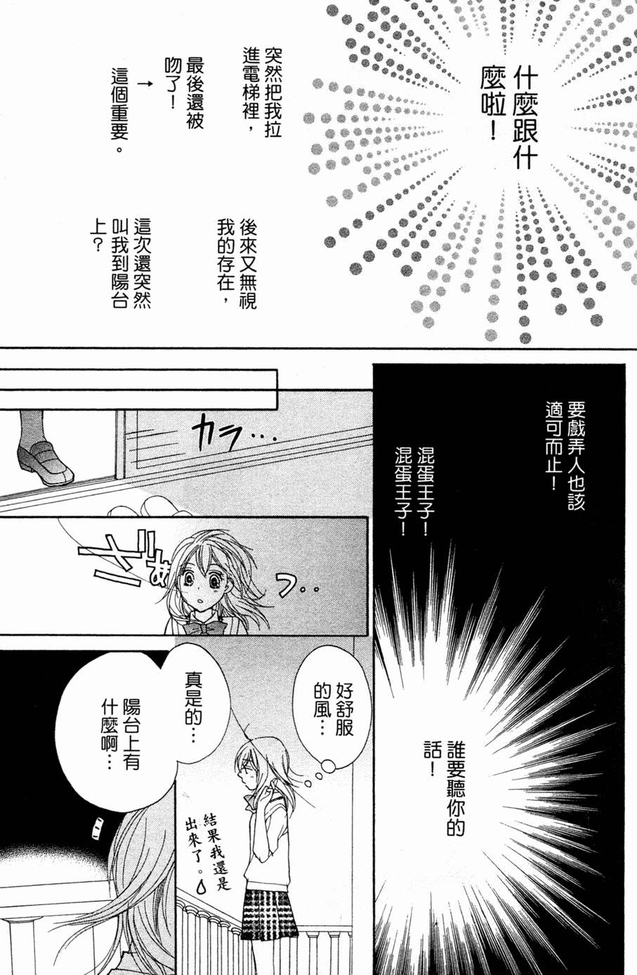 第158页