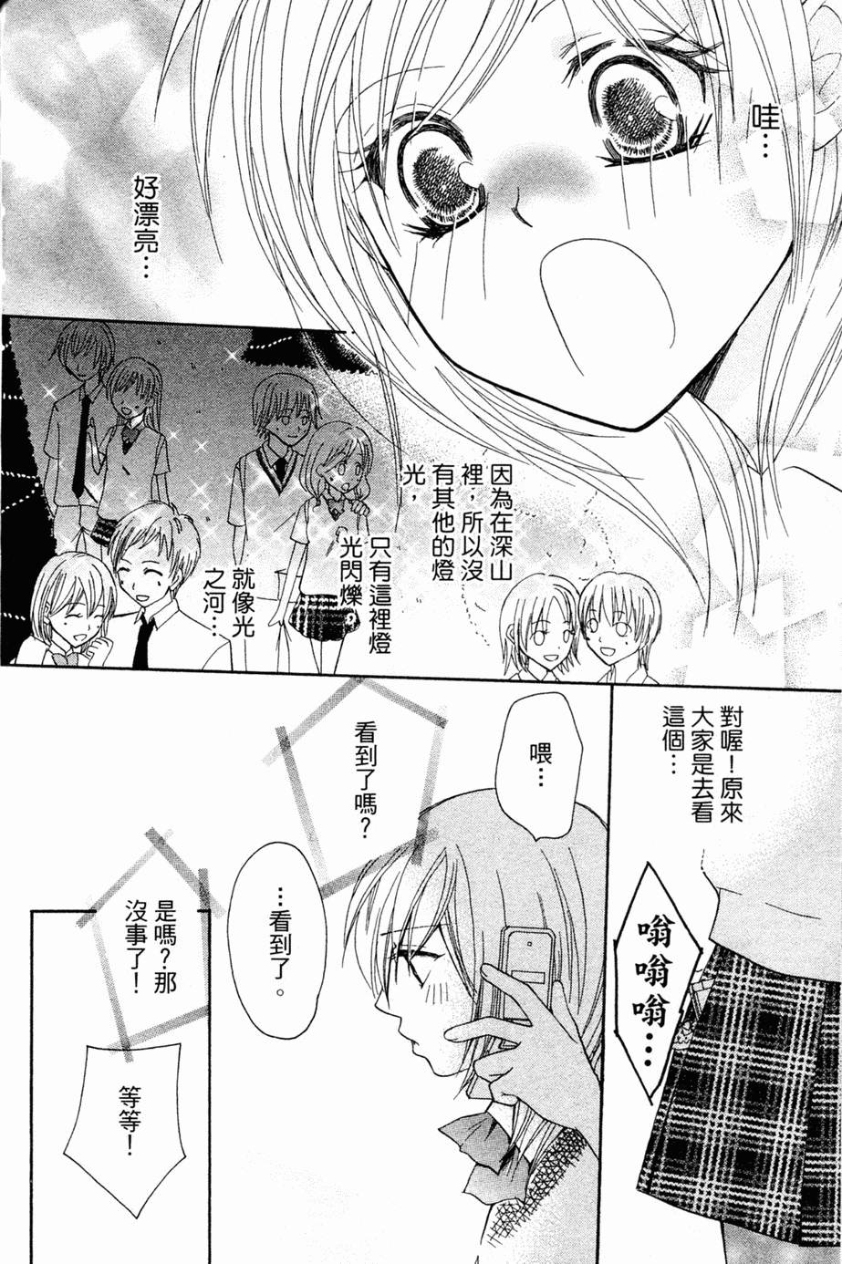 第160页