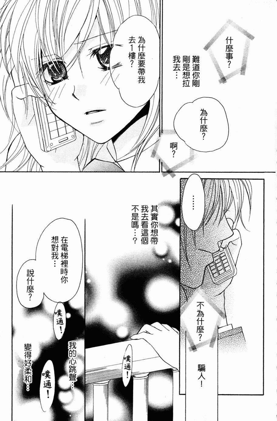 第161页