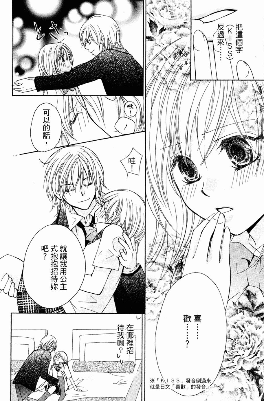 第164页