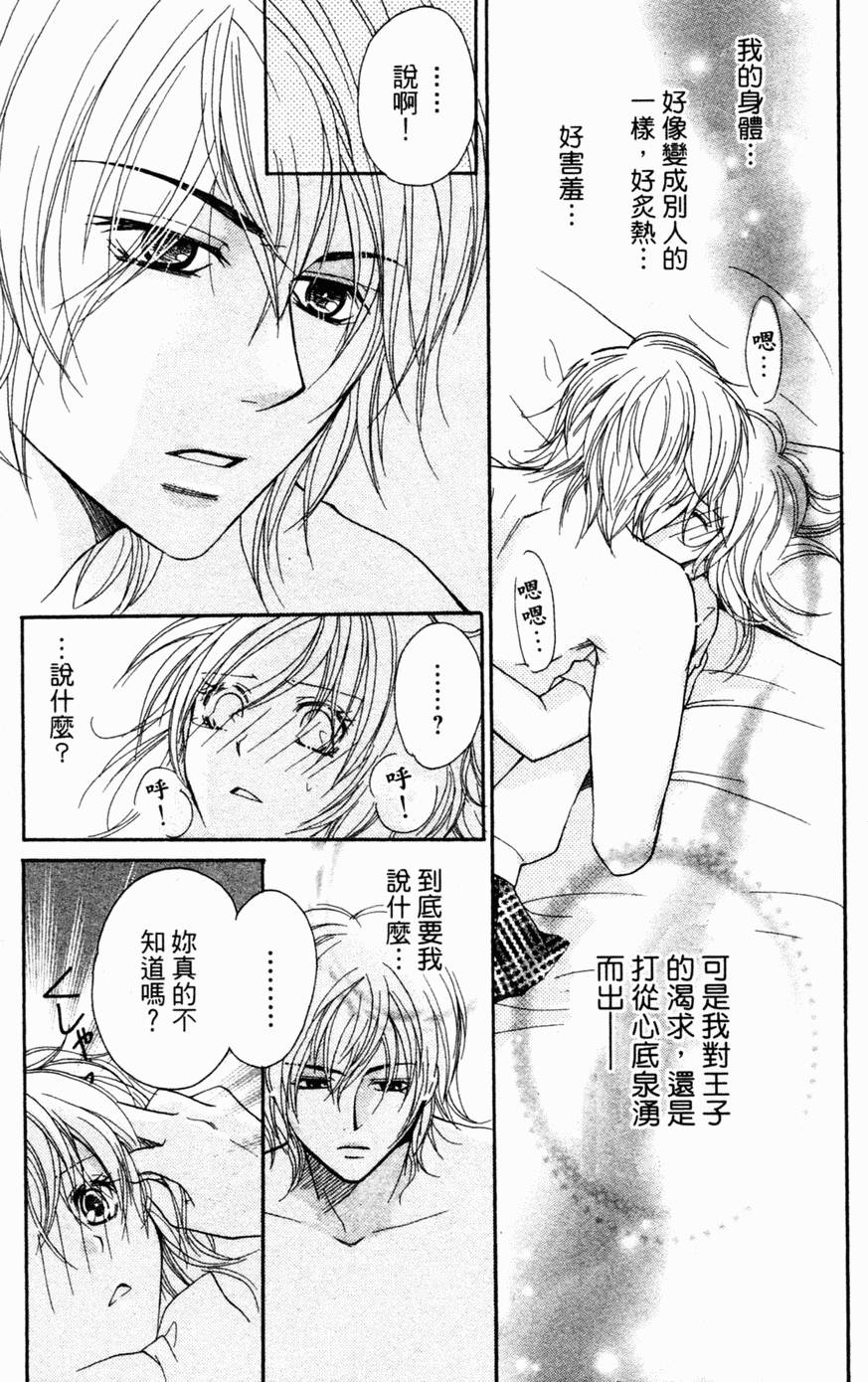 第167页