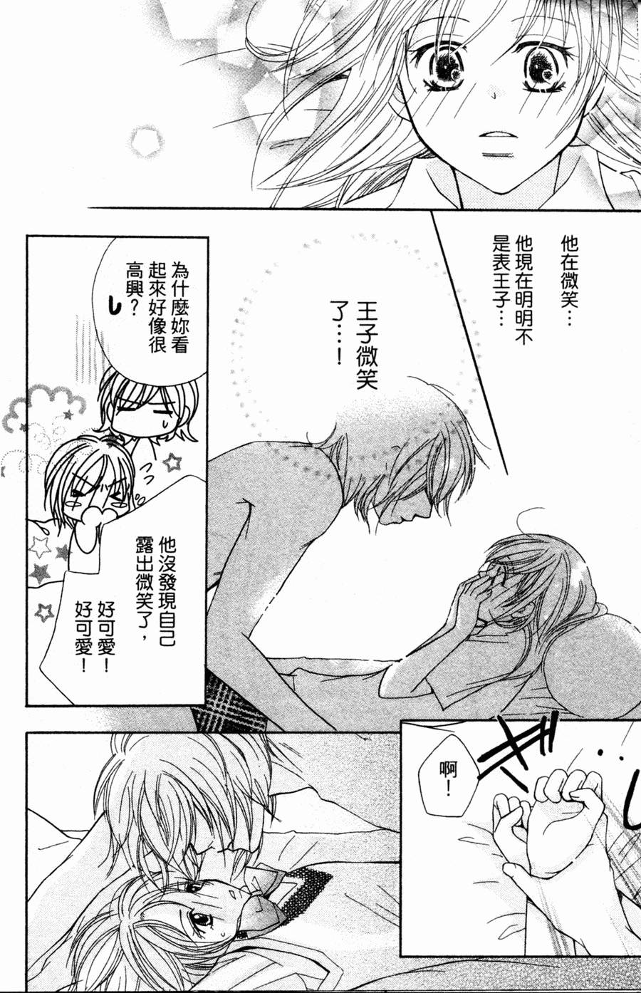 第170页