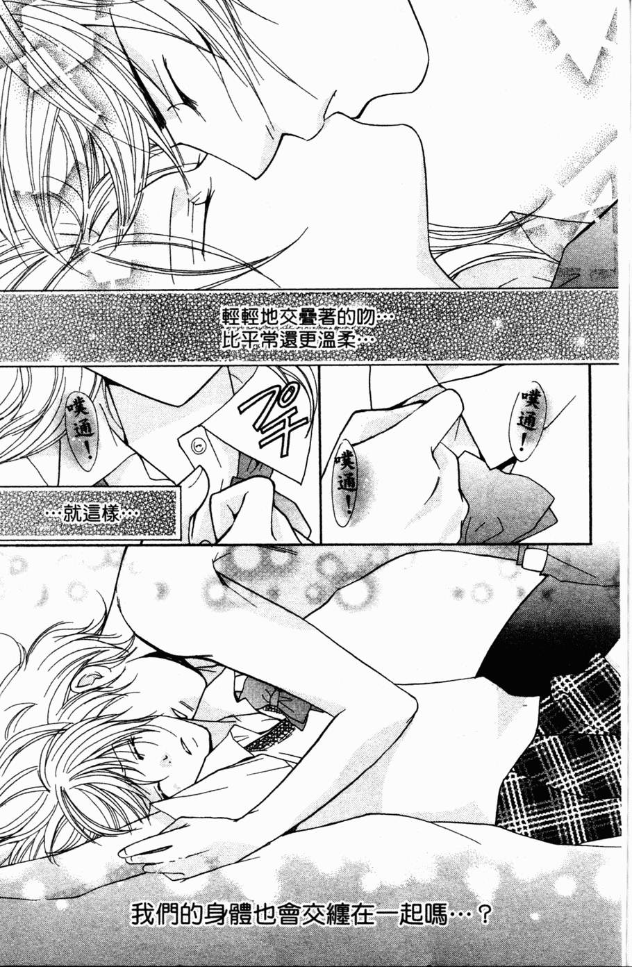 第171页