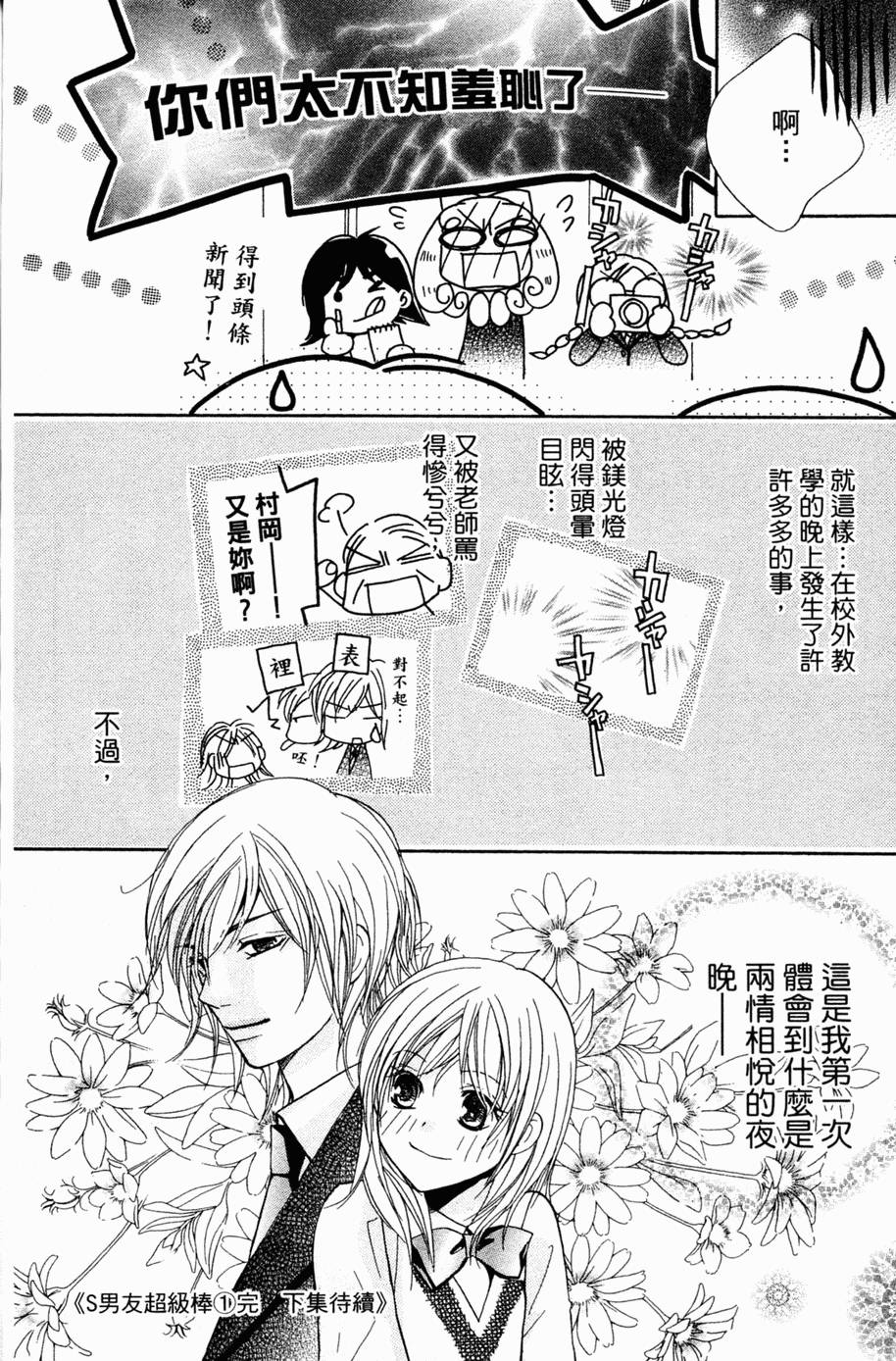 第172页