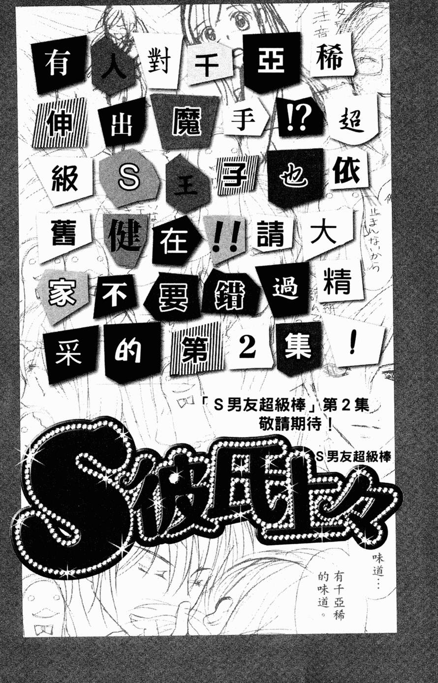 第173页