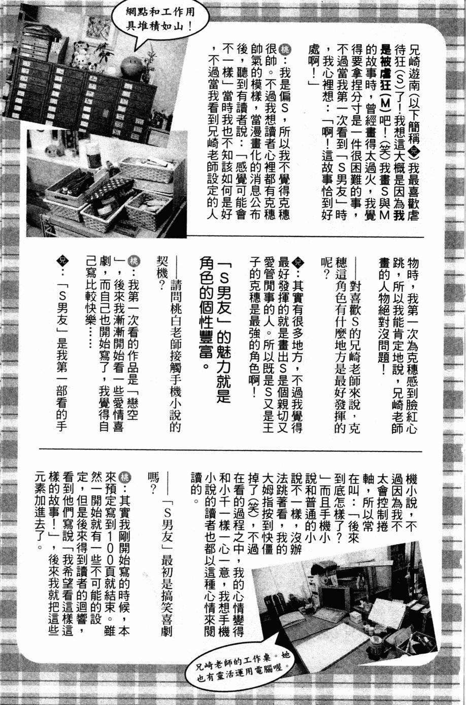 第175页