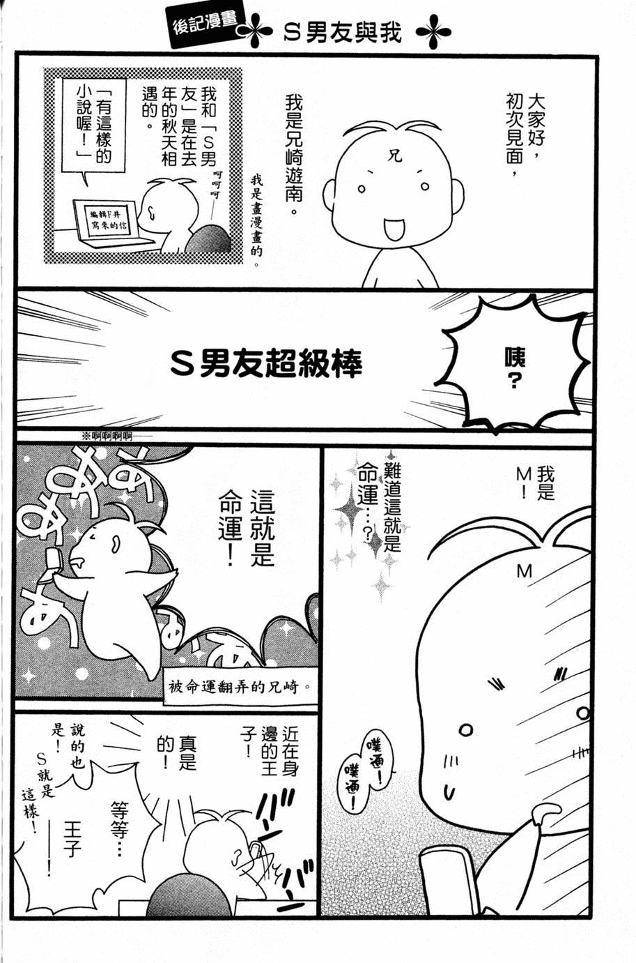 第180页