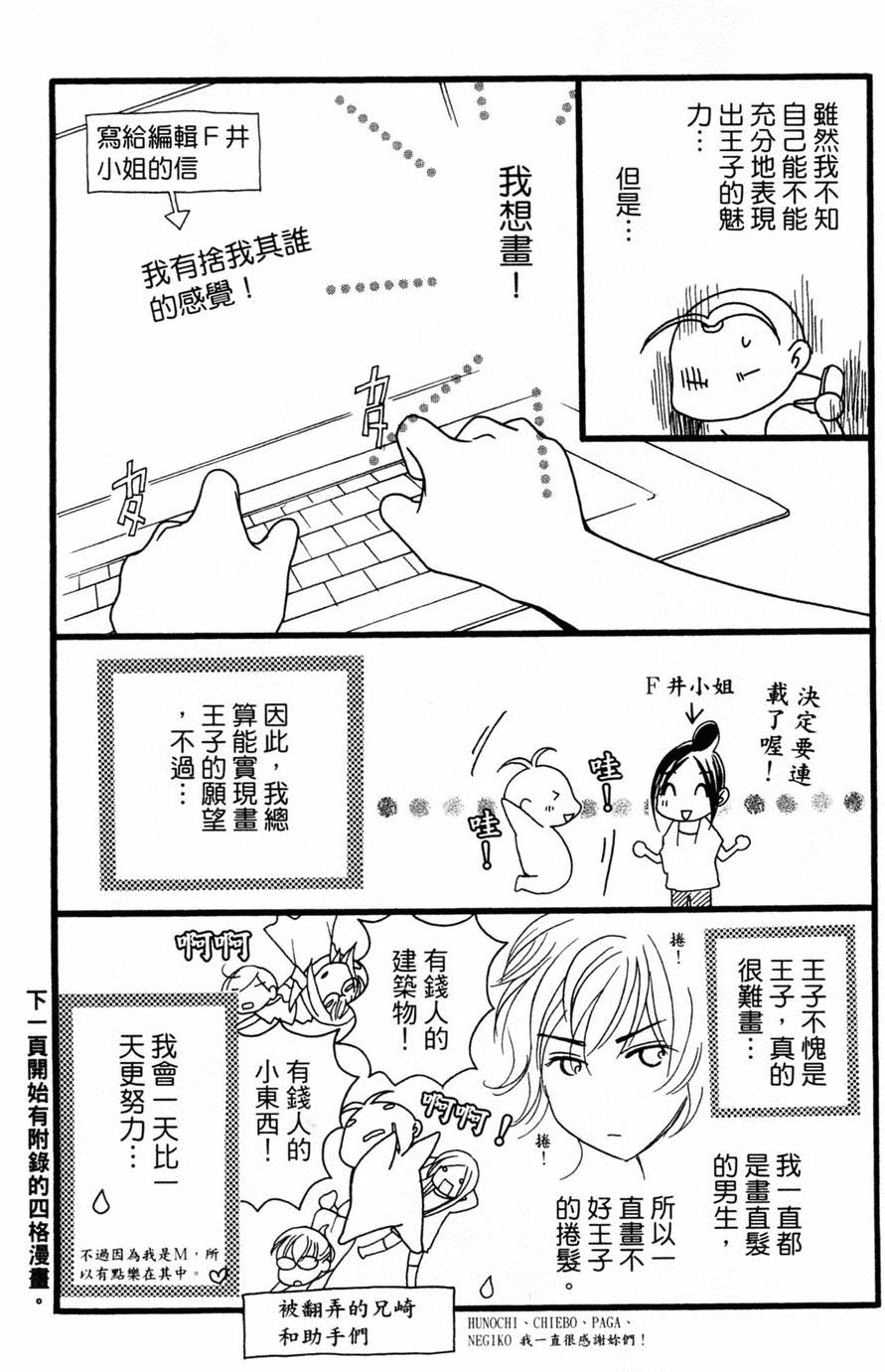 第181页