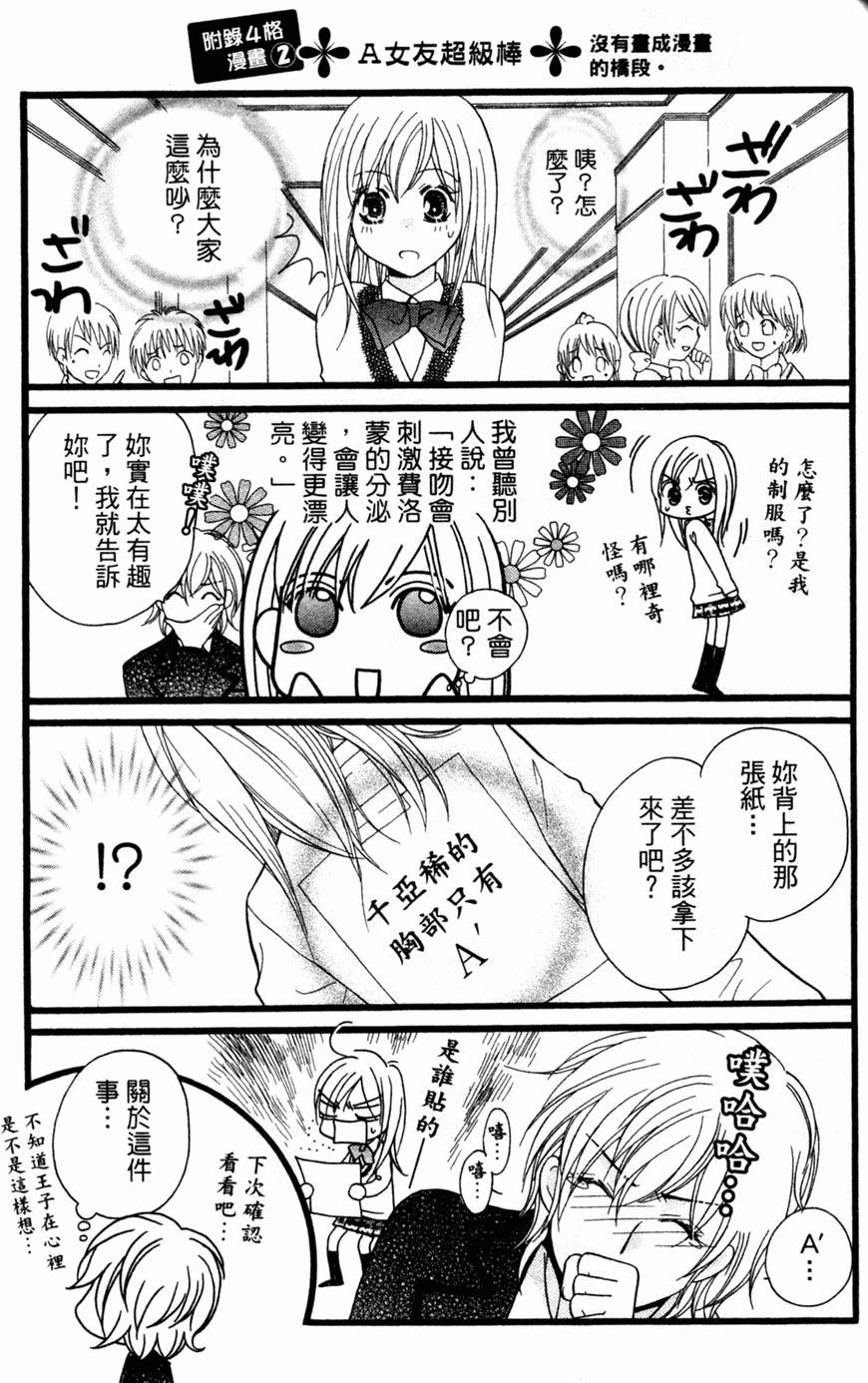 第183页