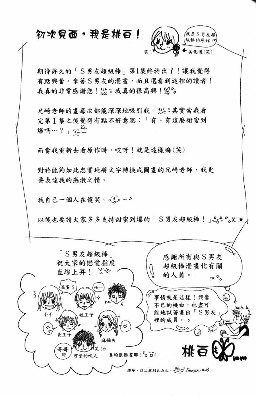第185页