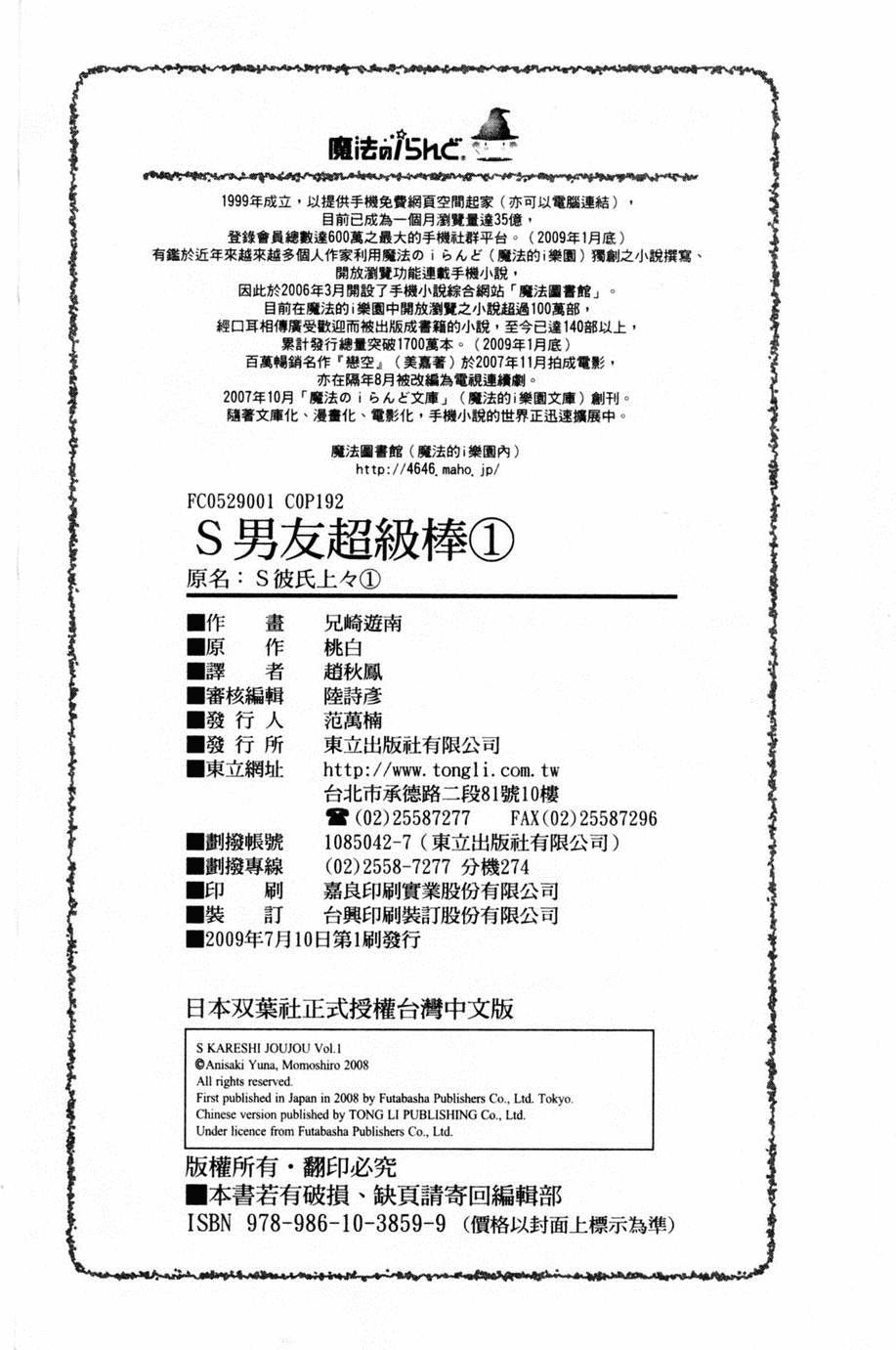 第186页