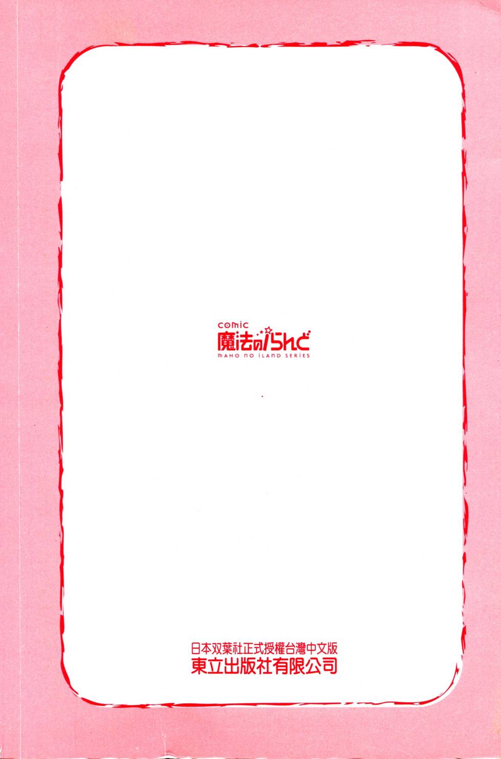 第189页
