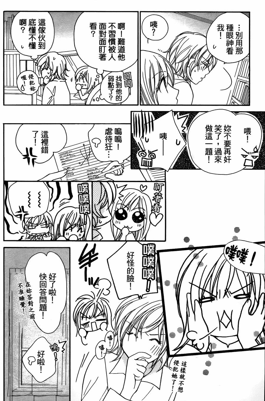 第56页