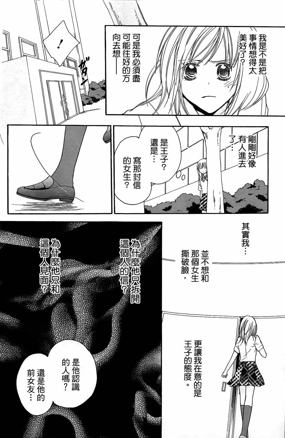 第68页