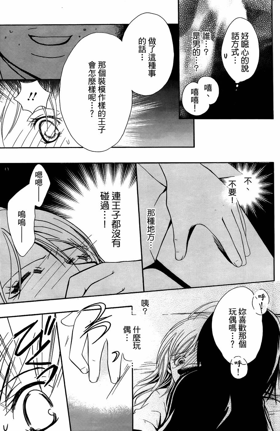 第71页