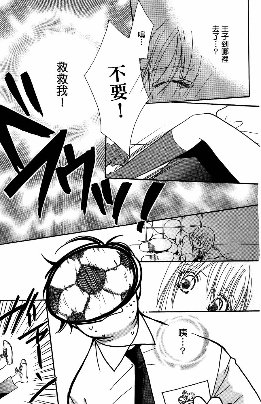 第75页