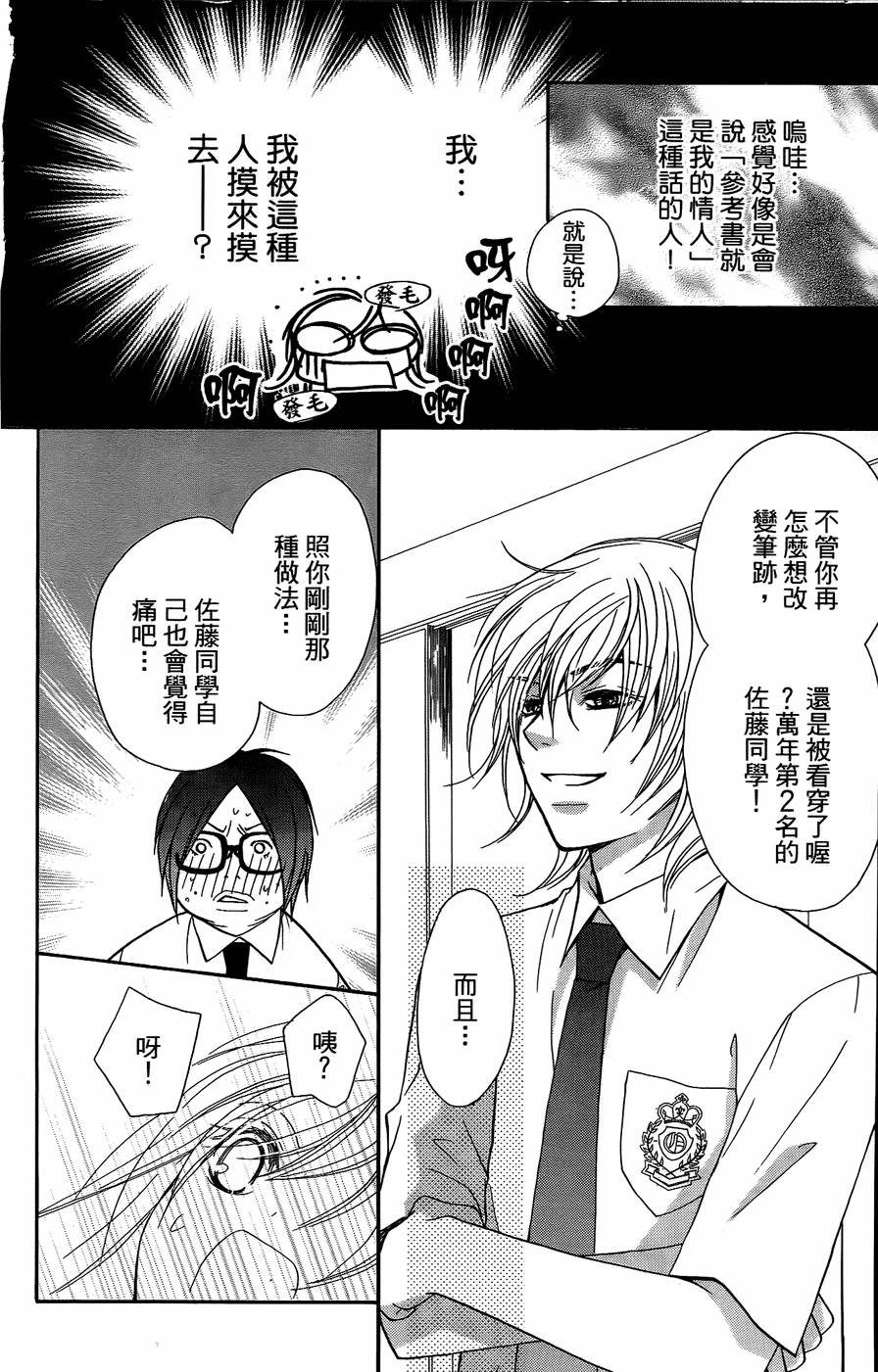 第78页