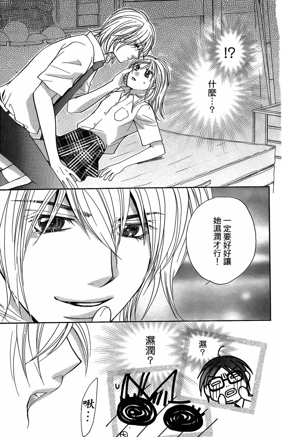 第79页