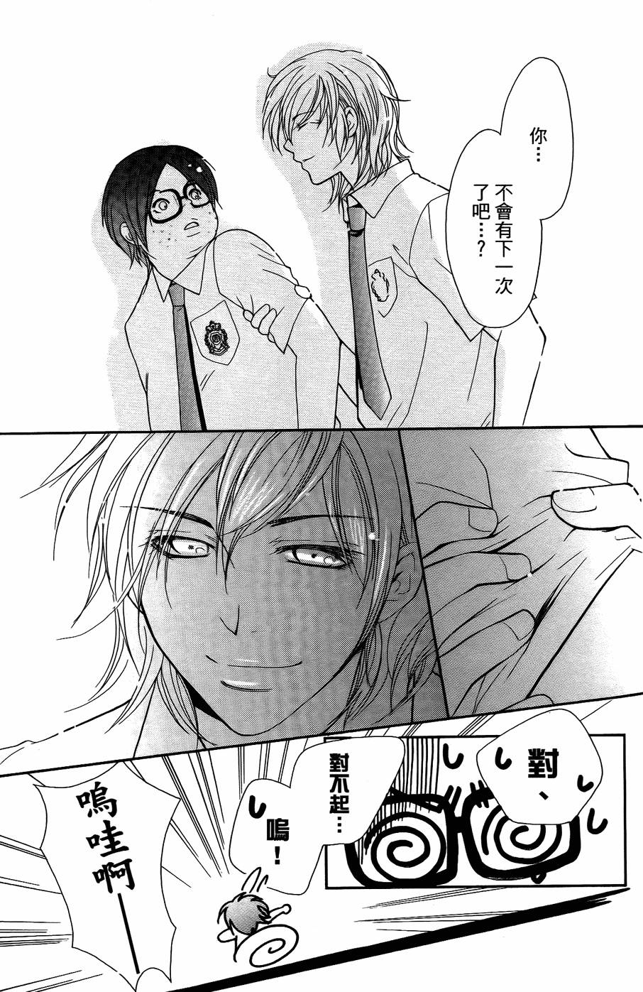 第83页