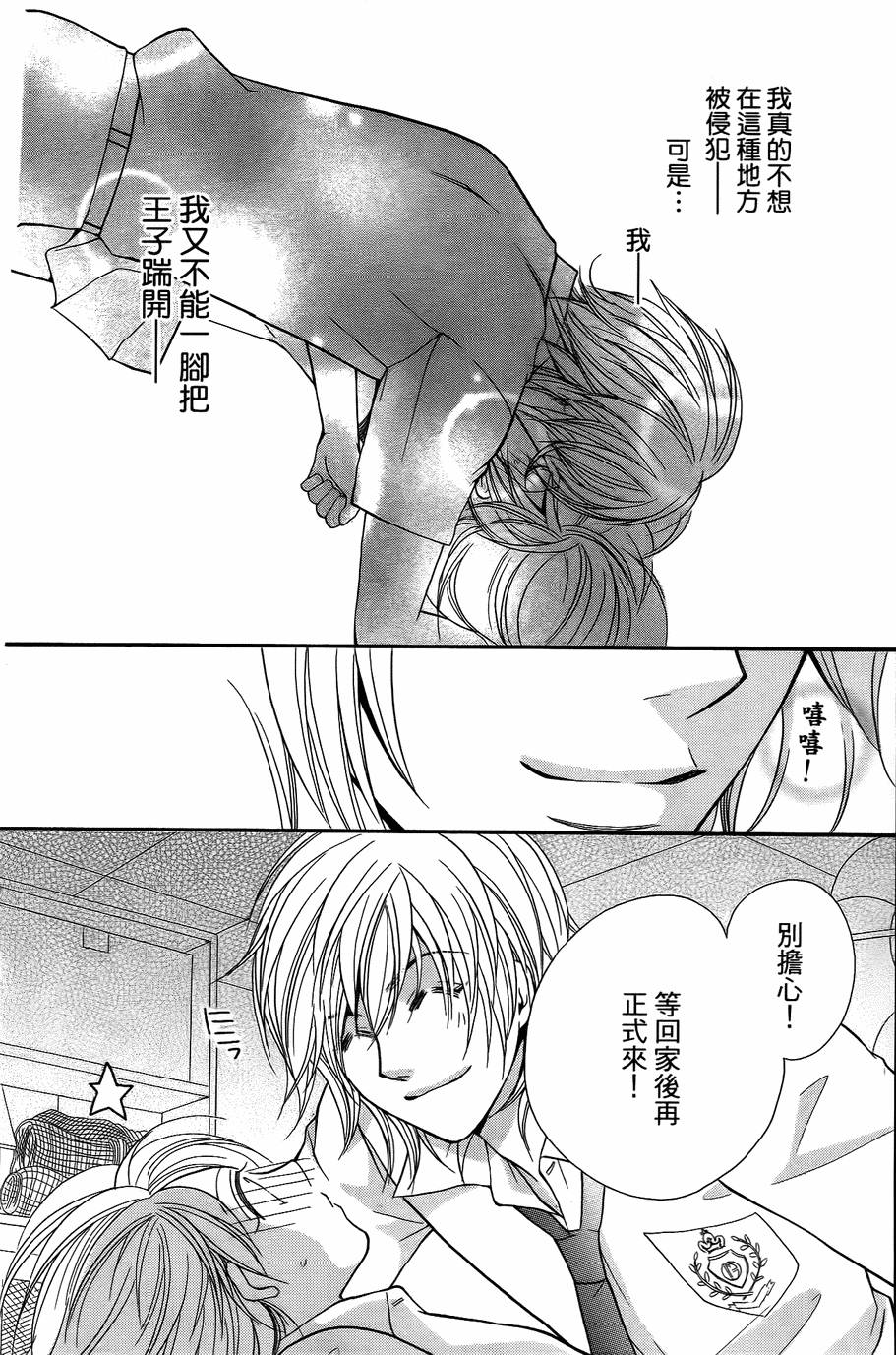 第90页