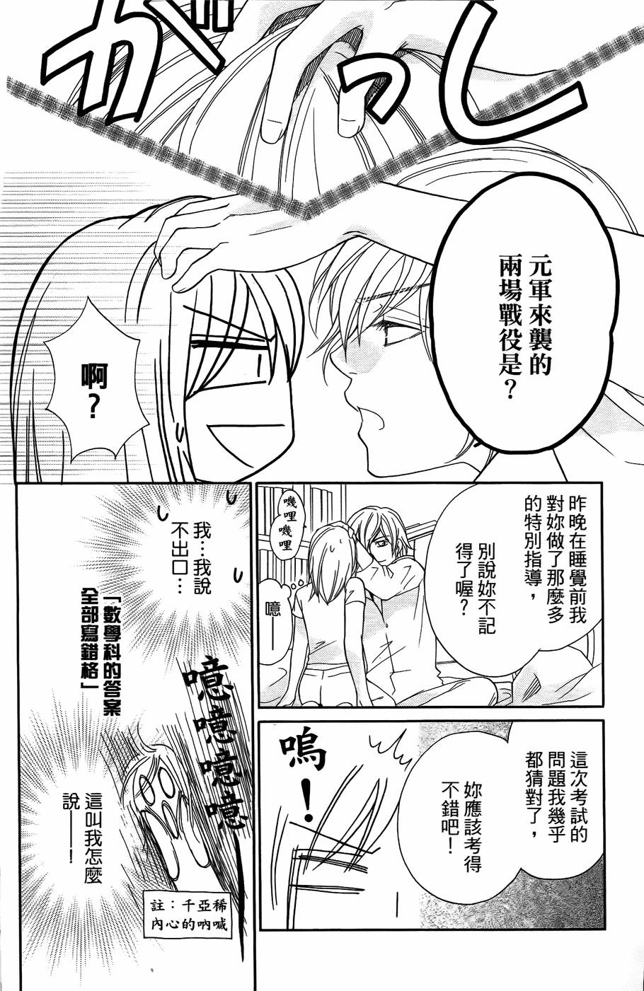 第99页