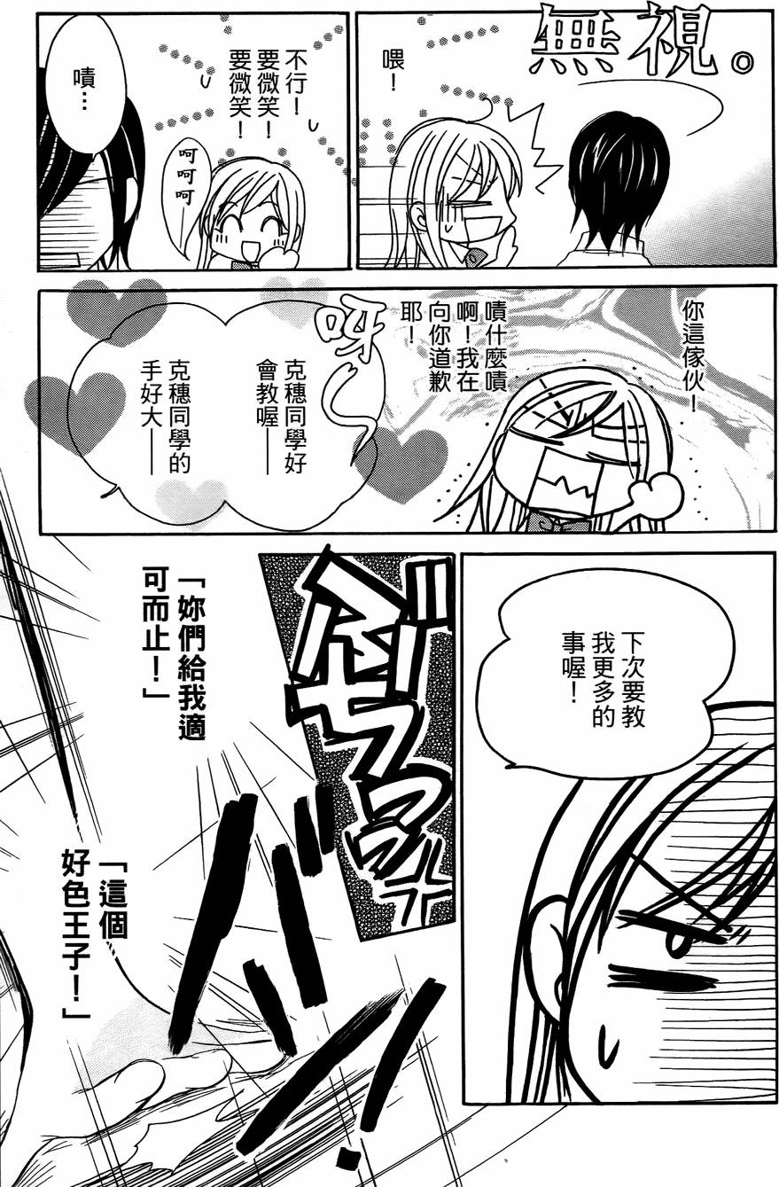 第104页
