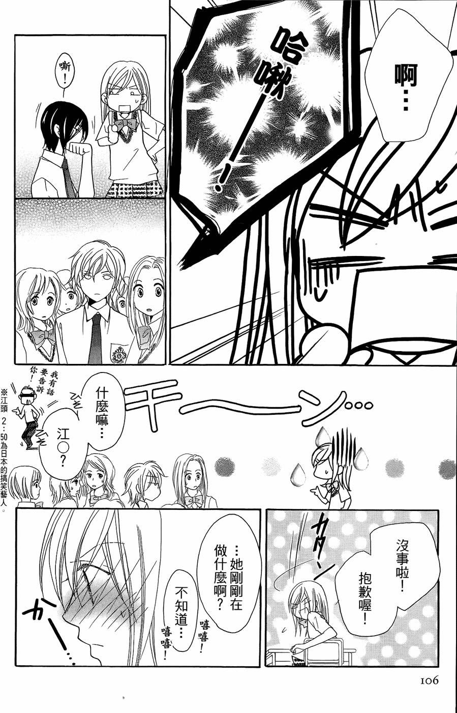 第105页