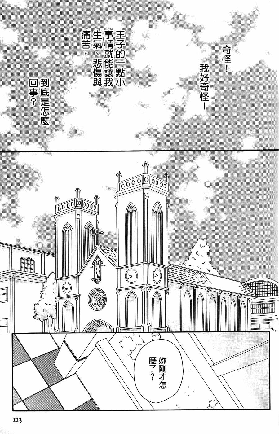 第112页