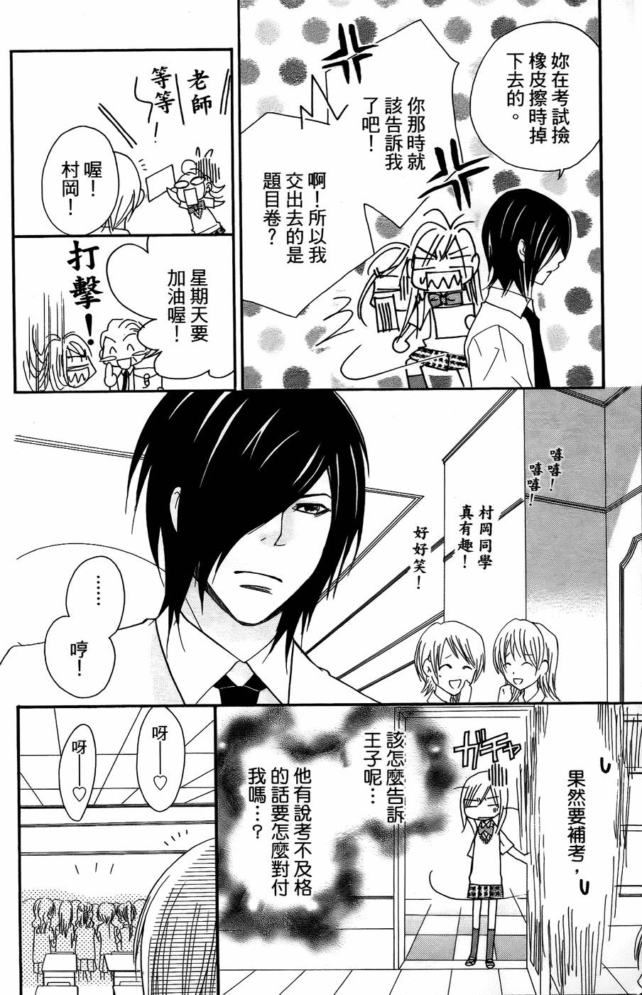第119页