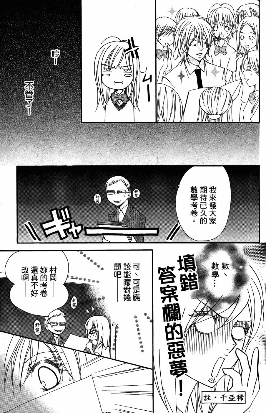 第120页
