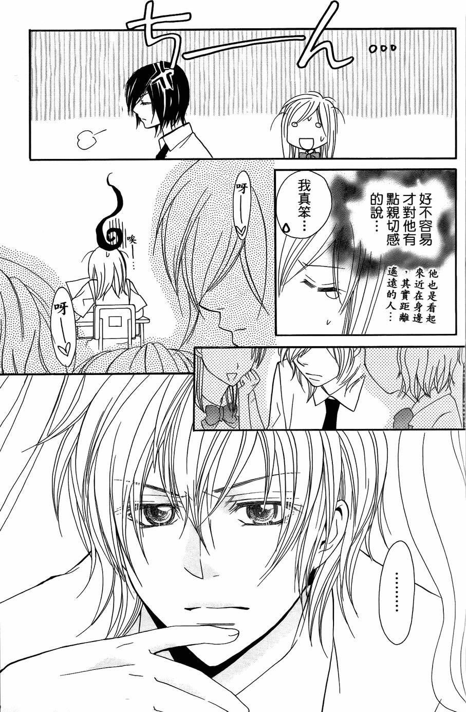 第124页