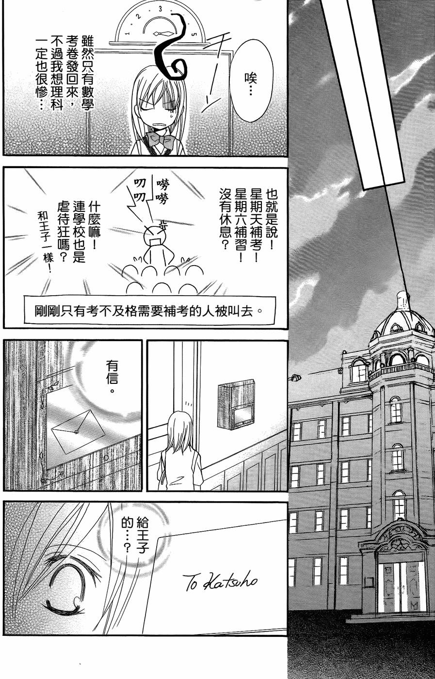 第125页
