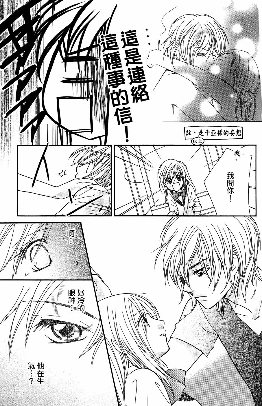 第130页