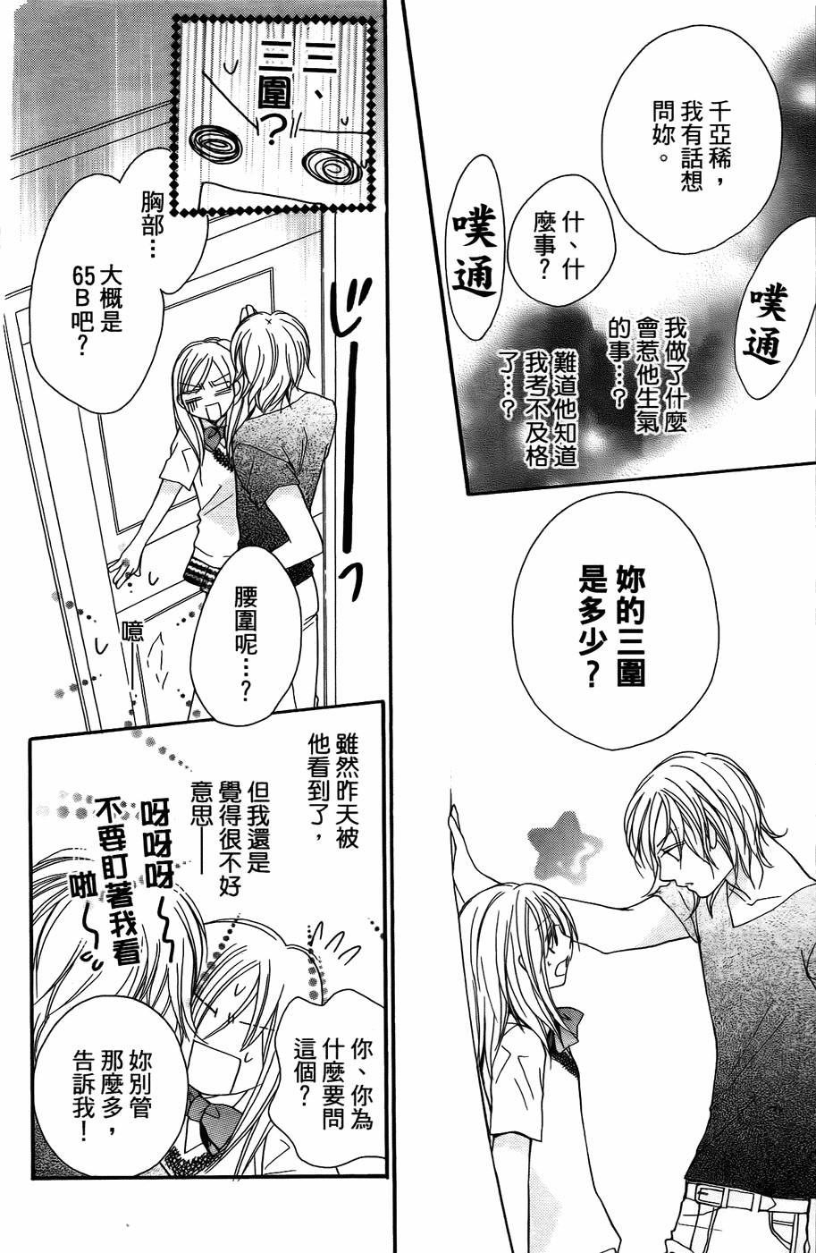 第131页