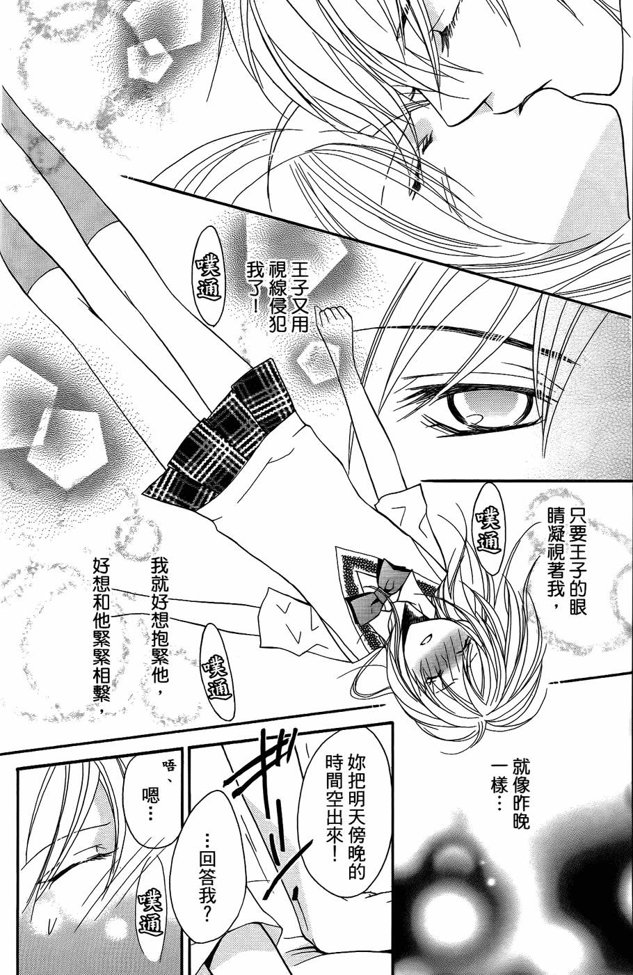 第133页