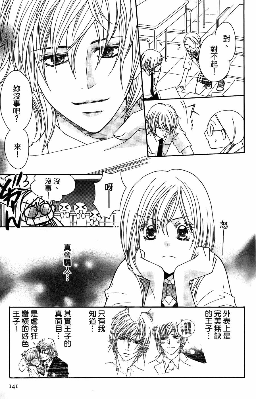第140页