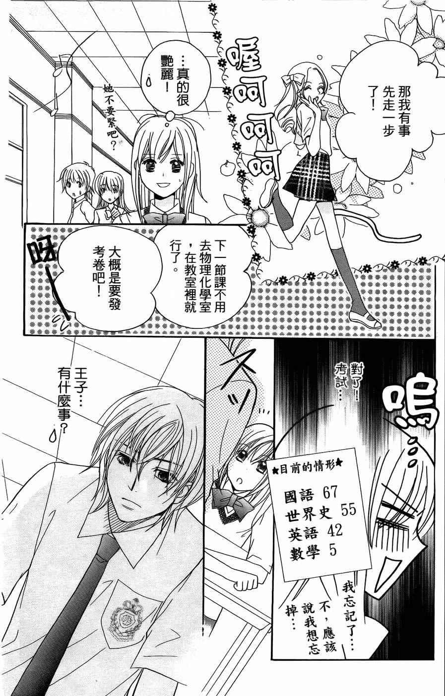 第143页