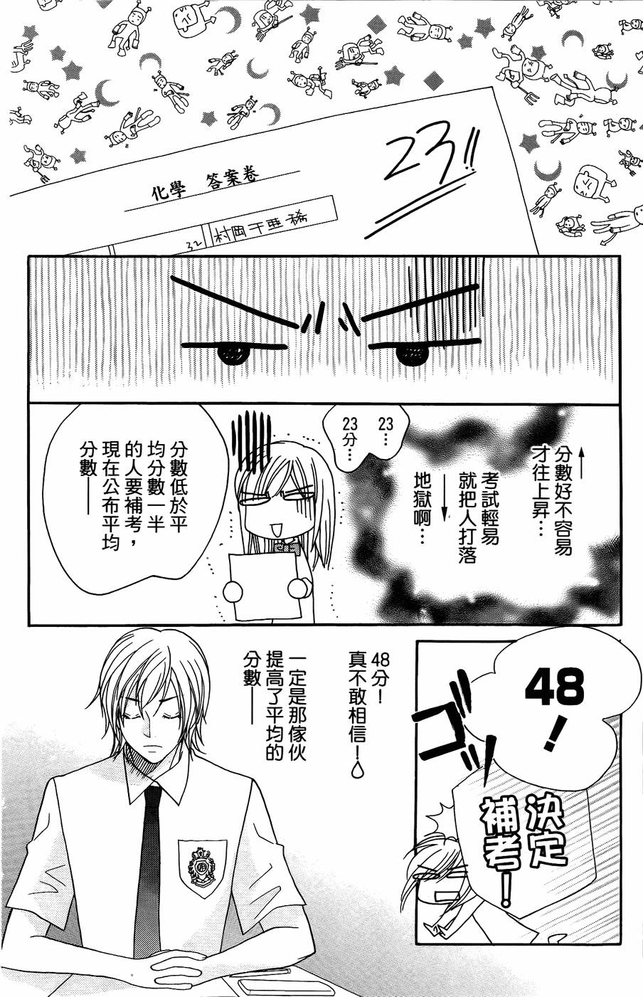 第145页