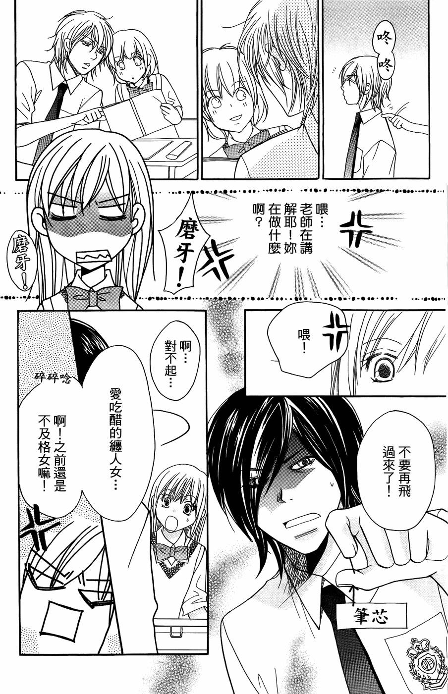 第146页