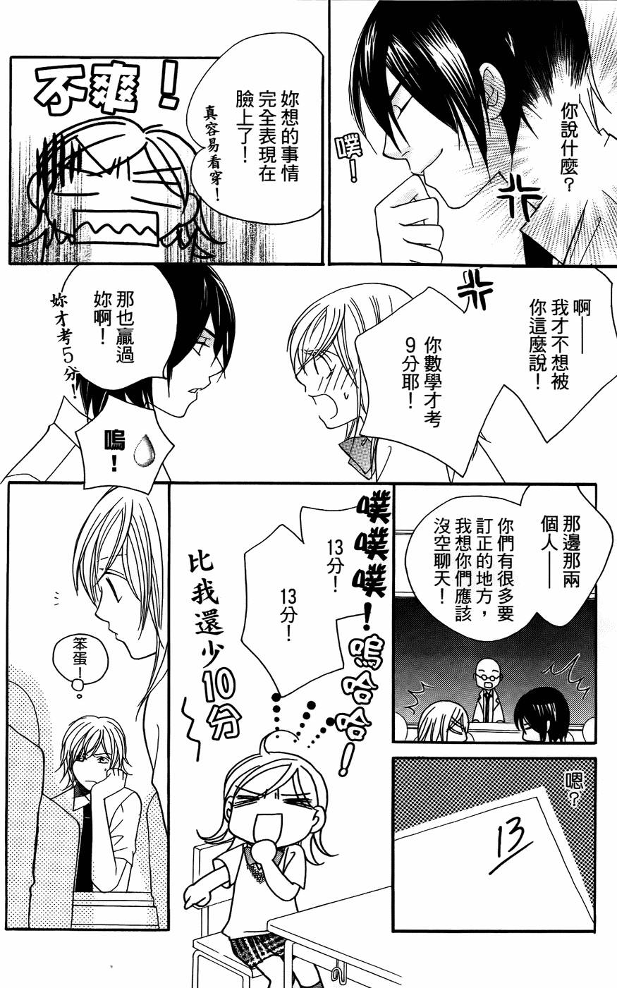 第147页
