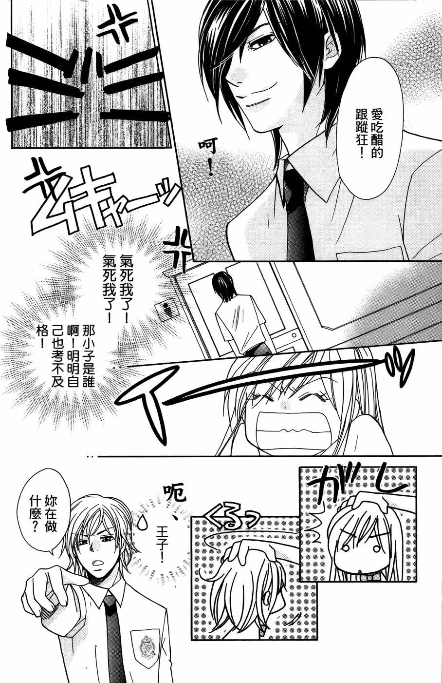 第151页
