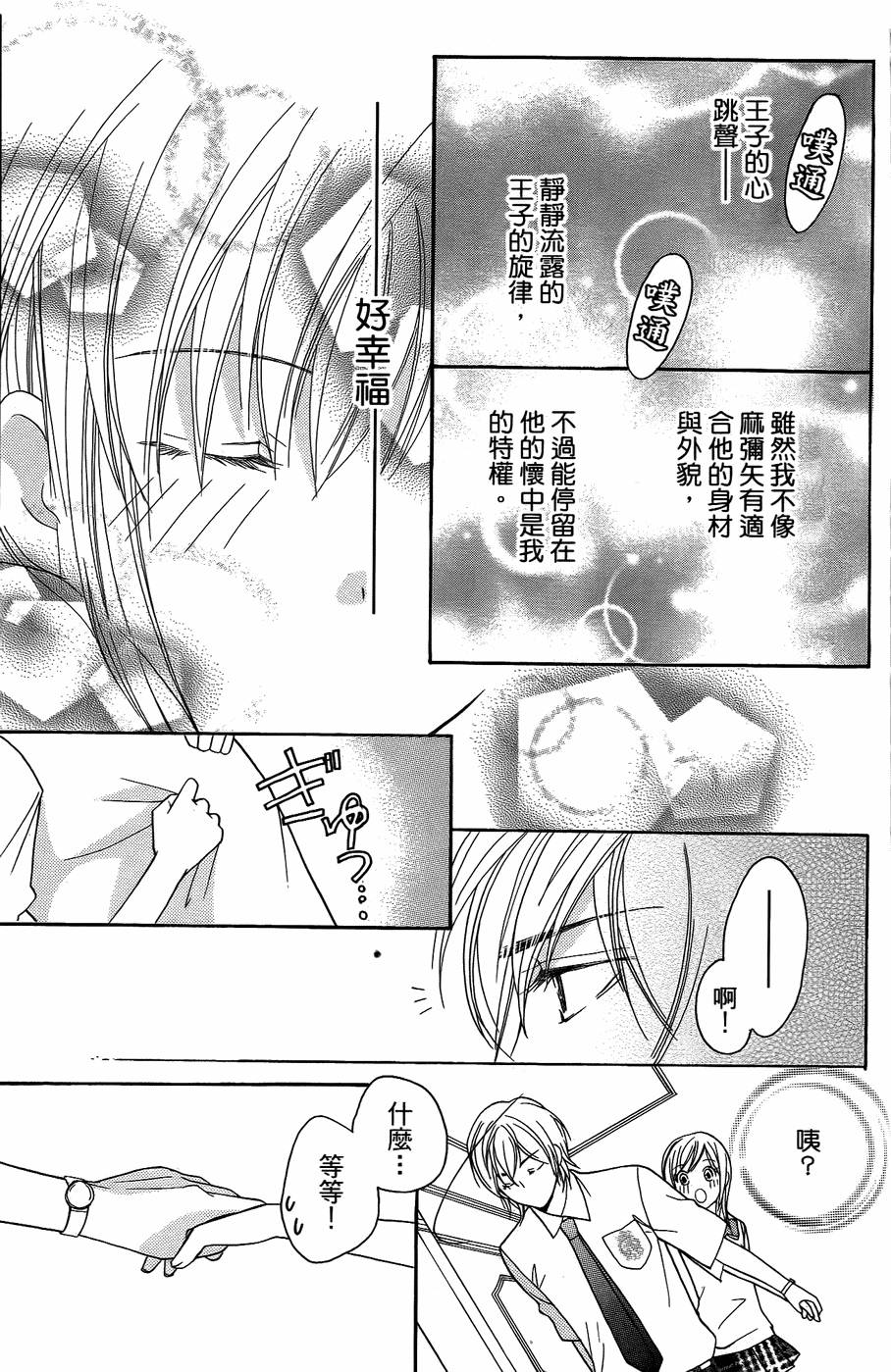第154页