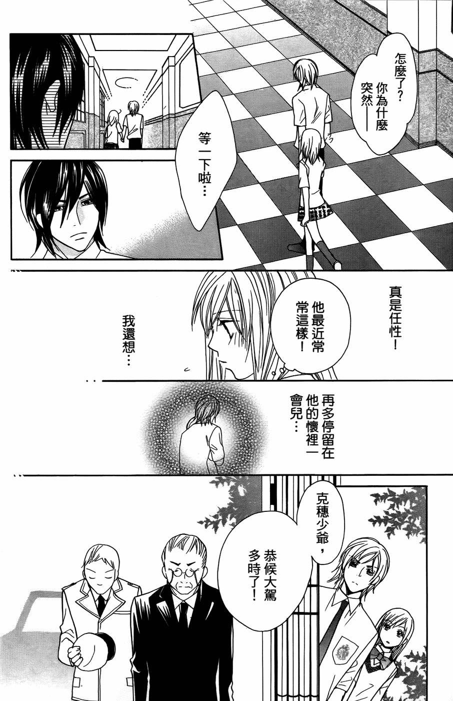 第155页