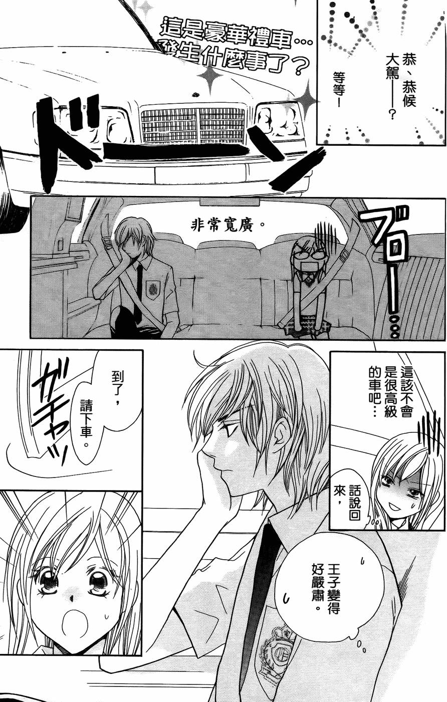 第156页