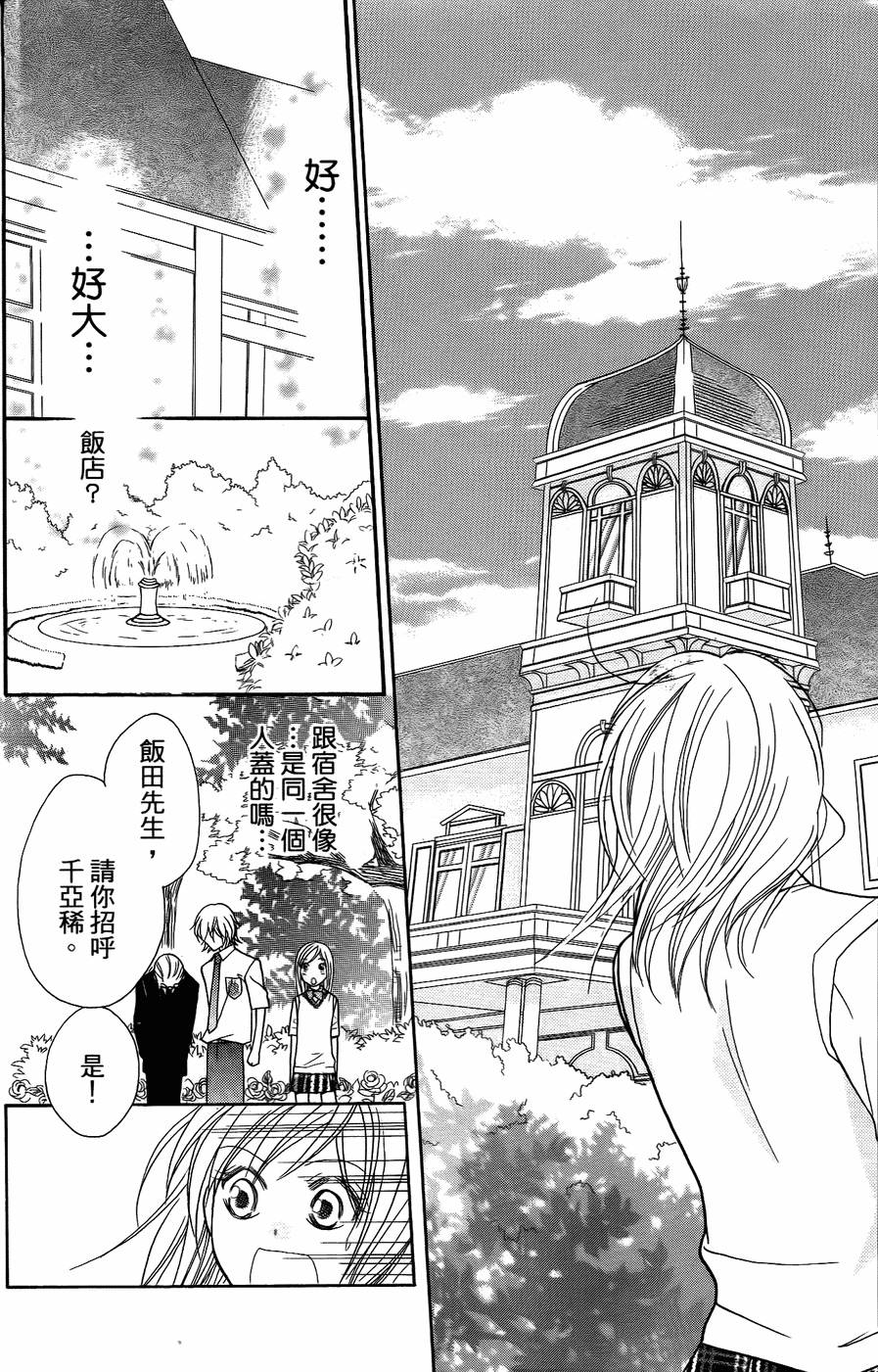 第157页